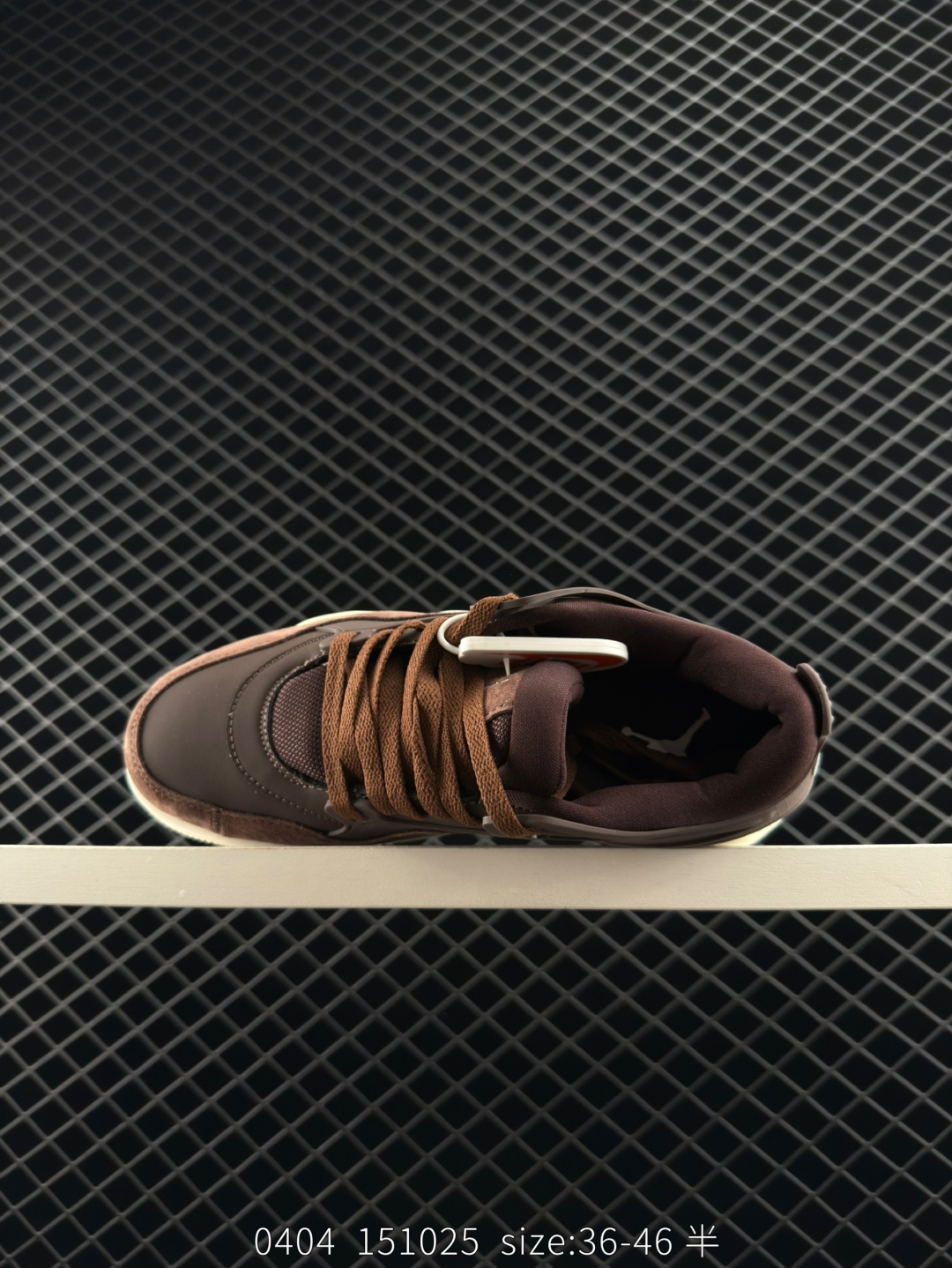 Nike Air Jordan 4 RM